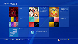 ꡼ No.007 | ֳ褫饲ɡס֥ǽʤܥѹ4Gamer᤹PS4TIPS 44