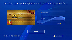 ꡼ No.008 | ֳ褫饲ɡס֥ǽʤܥѹ4Gamer᤹PS4TIPS 44