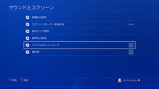 ꡼ No.009 | ֳ褫饲ɡס֥ǽʤܥѹ4Gamer᤹PS4TIPS 44