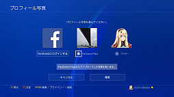 ꡼ No.010 | ֳ褫饲ɡס֥ǽʤܥѹ4Gamer᤹PS4TIPS 44