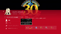 ꡼ No.011 | ֳ褫饲ɡס֥ǽʤܥѹ4Gamer᤹PS4TIPS 44