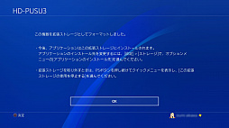 ꡼ No.024 | ֳ褫饲ɡס֥ǽʤܥѹ4Gamer᤹PS4TIPS 44