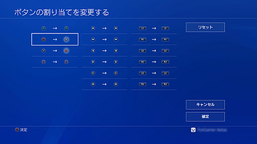 ꡼ No.033 | ֳ褫饲ɡס֥ǽʤܥѹ4Gamer᤹PS4TIPS 44