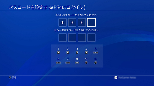 ֳ褫饲ɡס֥ǽʤܥѹ4Gamer᤹PS4TIPS 44