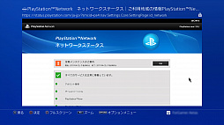 ꡼ No.040 | ֳ褫饲ɡס֥ǽʤܥѹ4Gamer᤹PS4TIPS 44