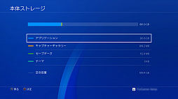 ꡼ No.042 | ֳ褫饲ɡס֥ǽʤܥѹ4Gamer᤹PS4TIPS 44