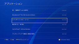 ꡼ No.043 | ֳ褫饲ɡס֥ǽʤܥѹ4Gamer᤹PS4TIPS 44