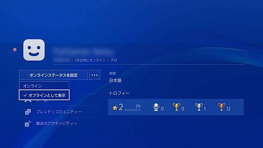 ֳ褫饲ɡס֥ǽʤܥѹ4Gamer᤹PS4TIPS 44