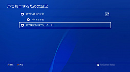 ꡼ No.045 | ֳ褫饲ɡס֥ǽʤܥѹ4Gamer᤹PS4TIPS 44