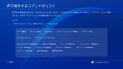 ꡼ No.046 | ֳ褫饲ɡס֥ǽʤܥѹ4Gamer᤹PS4TIPS 44