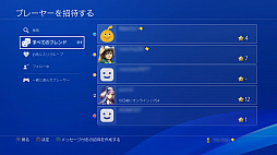 ꡼ No.057 | ֳ褫饲ɡס֥ǽʤܥѹ4Gamer᤹PS4TIPS 44