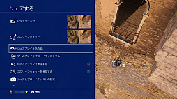 ꡼ No.061 | ֳ褫饲ɡס֥ǽʤܥѹ4Gamer᤹PS4TIPS 44