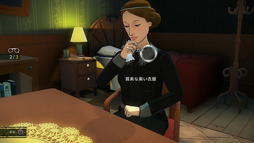 画像集#006のサムネイル/名作長編推理小説をゲーム化した「アガサ・クリスティ - ABC殺人事件」が4月28日に配信。名探偵ポアロとなって難事件を解決