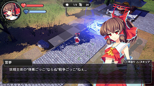 Play Doujin プロジェクトにサークルneetpiaが参加 東方ファンゲーム 幻想郷ディフェンダーズ がps4で発売予定