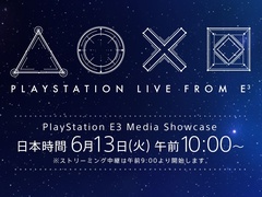 PlayStation E3 Media Showcaseが日本時間6月13日10：00に開催。イベントの模様は日本語同時通訳付きでストリーミング中継される予定