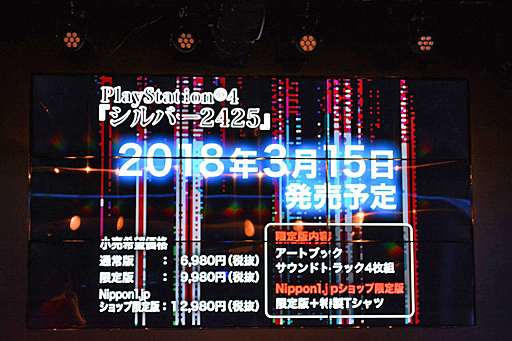 ���������꡼ No.002�Υ���ͥ������ / �֥���С�����פ�HD��ޥ������Ǥȡ�³�ԡ֥���С�����25��פ�HD��ᥤ���Ǥ��Ͽ�����֥���С�2425�פ�2018ǯ3��15�������ܰ쥽�եȥ���������ȯ��