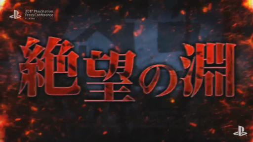 ꡼ No.007 | MONSTER HUNTER: WORLDפǯ126ͤǡפƱǯ222ȯ䡪2017 PlayStation Press Conference in JapanTwitter¶ޤȤ