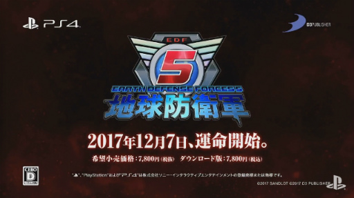 ꡼ No.009 | MONSTER HUNTER: WORLDפǯ126ͤǡפƱǯ222ȯ䡪2017 PlayStation Press Conference in JapanTwitter¶ޤȤ