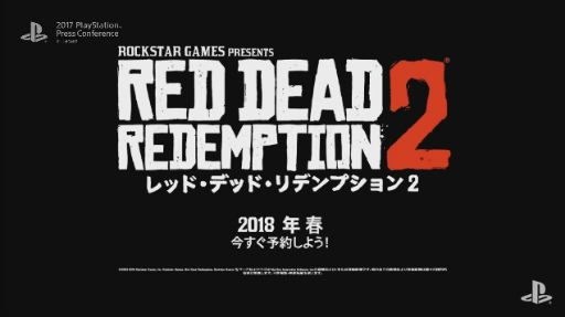 ꡼ No.011 | MONSTER HUNTER: WORLDפǯ126ͤǡפƱǯ222ȯ䡪2017 PlayStation Press Conference in JapanTwitter¶ޤȤ