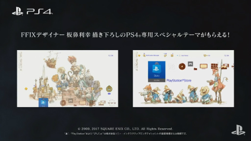 ꡼ No.024 | MONSTER HUNTER: WORLDפǯ126ͤǡפƱǯ222ȯ䡪2017 PlayStation Press Conference in JapanTwitter¶ޤȤ