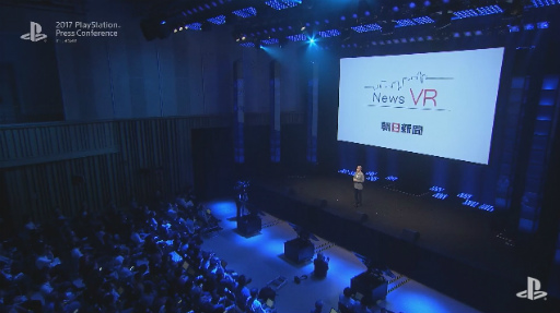 ꡼ No.042 | MONSTER HUNTER: WORLDפǯ126ͤǡפƱǯ222ȯ䡪2017 PlayStation Press Conference in JapanTwitter¶ޤȤ