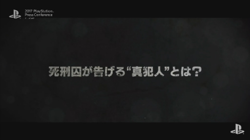 ꡼ No.044 | MONSTER HUNTER: WORLDפǯ126ͤǡפƱǯ222ȯ䡪2017 PlayStation Press Conference in JapanTwitter¶ޤȤ