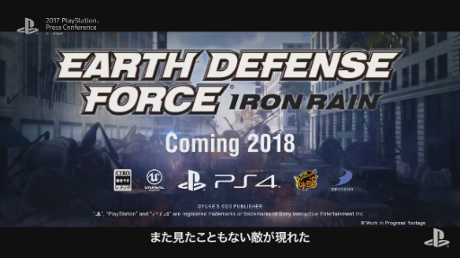 ꡼ No.058 | MONSTER HUNTER: WORLDפǯ126ͤǡפƱǯ222ȯ䡪2017 PlayStation Press Conference in JapanTwitter¶ޤȤ