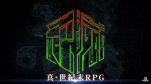 画像ギャラリー No.011のサムネイル画像 / 「真・世紀末RPG」なる新作のものと思しき映像がYouTubeのPlayStation Japanチャンネルで公開。10月26日に動きがある模様
