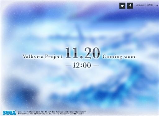 画像集 No.002のサムネイル画像 / 「ヴァルキュリア プロジェクト」の最新作が11月20日に発表。日ごとに変化するティザーサイトが本日公開