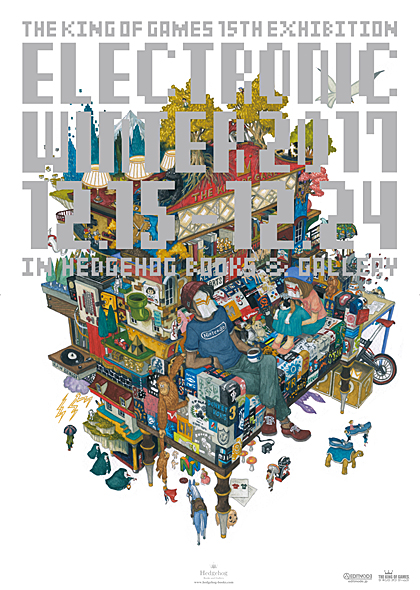 画像ギャラリー No.019のサムネイル画像 / エディットモード，「スーパーファミコン」をテーマにした冬物の新作を12月18日に発売。イベントも開催中