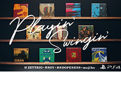 ���ν����ܤ�PS4�����ȥ�22���Ҳ𤹤����̱�����MV�ˤ����������󥻥ץȤϡ�Playin�� Swingin�ǡפǡ�6̾�Υ����ƥ����Ȥ��ۿ������