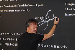 画像集#038のサムネイル/FFシリーズの30周年を記念した回顧展が1月22日から開催。坂口博信氏，天野喜孝氏が駆けつけた発表会をレポート