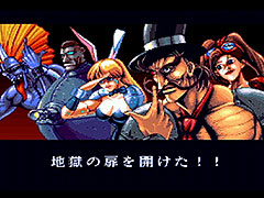 SFC/SFC互換機用「美食戦隊 薔薇野郎」は1月30日に発売へ