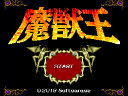 ꡼ No.006Υͥ / 2D륢òפSFC/SFCߴѥ५åȤ4ܤȯء22ǯλФƺ