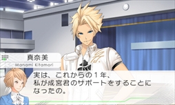 画像ギャラリー No.009のサムネイル画像 / D3P，DLタイトル21作品が50％オフ価格で購入できる“春休みセール”を開催