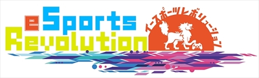 ꡼ No.001Υͥ / eݡĤý뿷ȡeSports Revolutionפ331