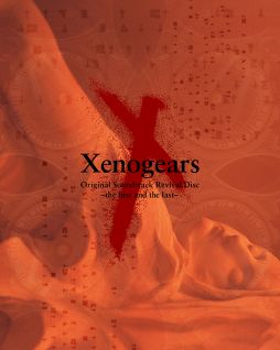 ꡼ No.001Υͥ / Blu-ray Disc MusicͤΡXenogears Original Soundtrack Revival Discפȯ