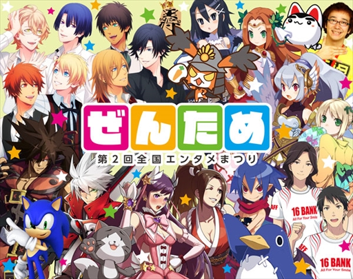 ���������꡼ No.002�Υ���ͥ������ / ��2������񥨥󥿥�ޤĤ�פ�8��4����5���˴��츩����Ԥǳ��ŷ��ꡣ�����Τ�Ȥä���ͷ�����󥿡��ƥ�����ȥ��٥��