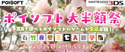 ꡼ No.001Υͥ / ݥեȡ3DSȥ뤬ȾۤȤʤȥݥեȾۺסɤ򳫺