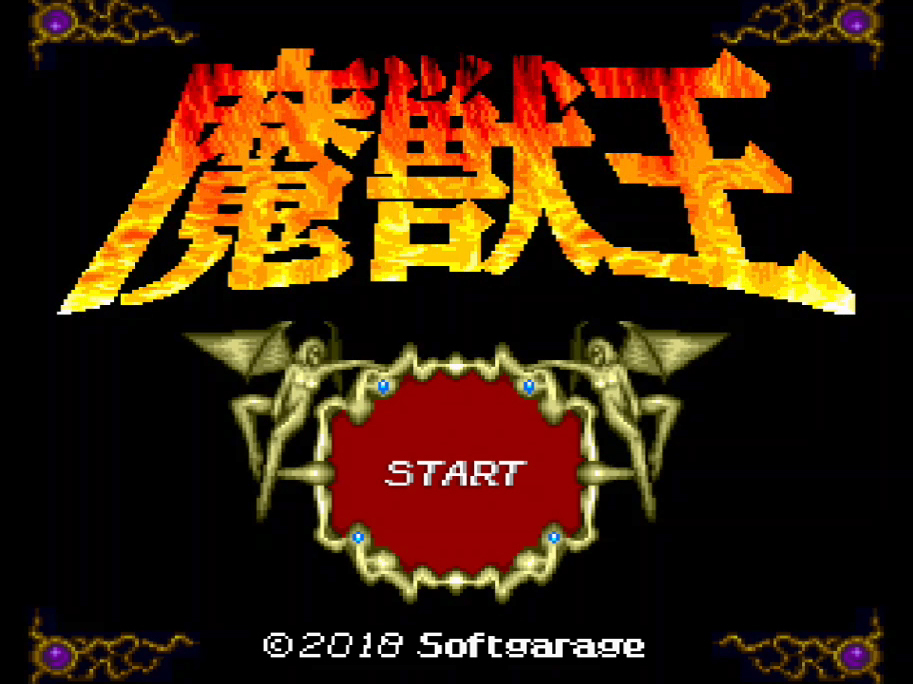 ꡼ No.004 | SFC/SFCߴѡòפȯФ524˥꡼