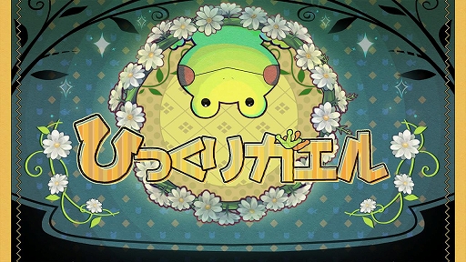 ꡼ No.001Υͥ / Nintendo Switchǡ֤ҤäꥬסƥȤץ