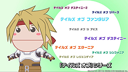 ꡼ No.005 | ˥5ʬ餤ʬRPGTALES OF ѥڥåȡ١1ä֥ƥ륺 ֡פΥޥåץȥڤ