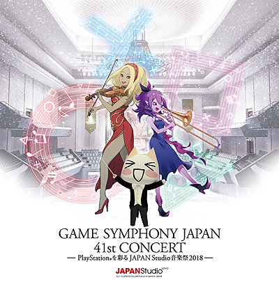 ꡼ No.001 | GAME SYMPHONY JAPAN 41st CONCERT PlayStation̤JAPAN Studioں 2018פͤ113˳