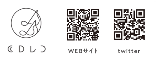 画像ギャラリー No.005のサムネイル画像 / 「ARMORED CORE」シリーズのオリジナルサウンドトラックが11月1日に発売。歴代シリーズすべてのゲーム内BGMが収録されたCDコレクション
