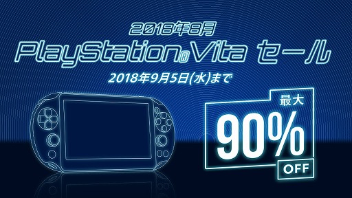 ���������꡼ No.001�Υ���ͥ������ / PS Store��8��Ρ�PS Vita������פ������档�֥ڥ륽��4 ����������ǥ�פ�30�󥪥դʤ�