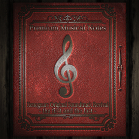 ꡼ No.002Υͥ / ֥̾ΥפBGMȶ˳ڤPS PlusԸİץ꤬829ָۿ