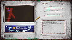 ꡼ No.004Υͥ / ֥̾ΥפBGMȶ˳ڤPS PlusԸİץ꤬829ָۿ