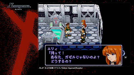 ꡼ No.010Υͥ / ֥̾ΥפBGMȶ˳ڤPS PlusԸİץ꤬829ָۿ