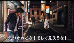 画像ギャラリー No.007のサムネイル画像 / 主演は木村拓哉さん。龍が如くスタジオの新作「ジャッジアイズ 死神の遺言」が12月13日に発売。体験版はなんと本日配信開始