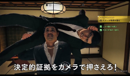 画像ギャラリー No.009のサムネイル画像 / 主演は木村拓哉さん。龍が如くスタジオの新作「ジャッジアイズ 死神の遺言」が12月13日に発売。体験版はなんと本日配信開始